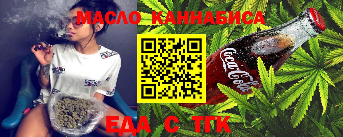 Сальск  Canna-Cookies марихуана  Вход с VPN 