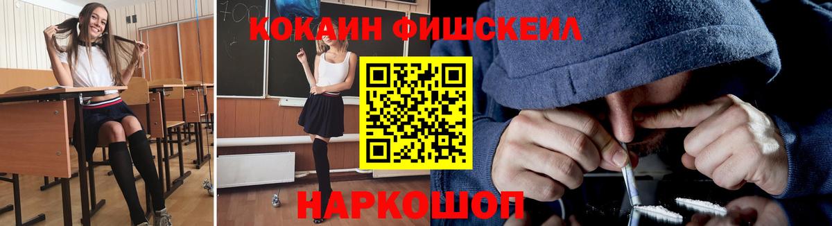 COCAIN Эквадор Сальск