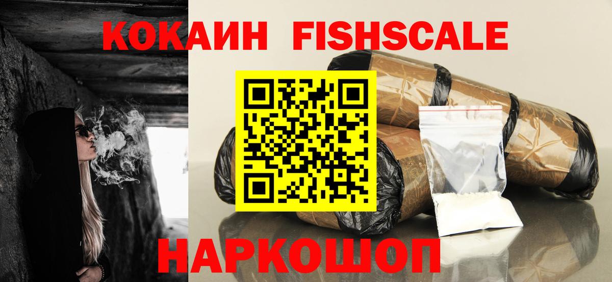 Сальск  КОКАИН VHQ  Вход с VPN  Cocaine Колумбийский 