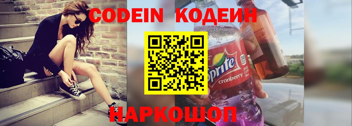 МЕТАДОН  LSD-25  COCAIN  Вход с VPN  Сальск  Мефедрон кристаллы  Гашиш  Марихуана 