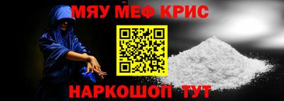 альфа пвп Рыбинск