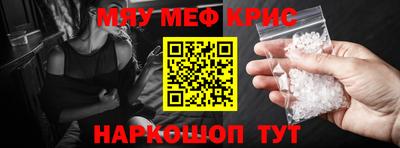альфа пвп Рыбинск