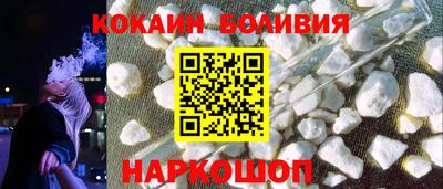 альфа пвп Рыбинск