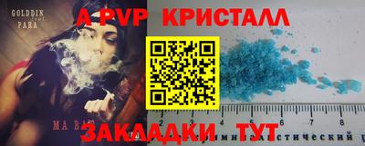 jwh Рязань