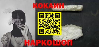 каннабис Рузаевка