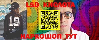 альфа пвп Рыбинск