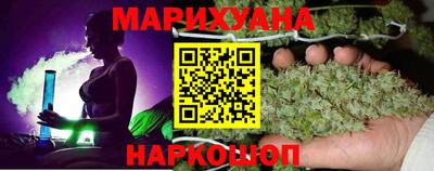каннабис Рузаевка