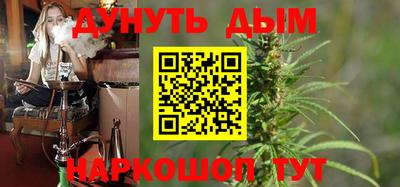 каннабис Рузаевка