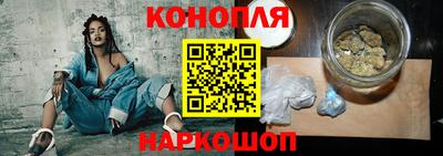 каннабис Рузаевка