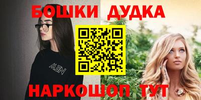 каннабис Рузаевка