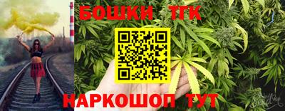 каннабис Рузаевка