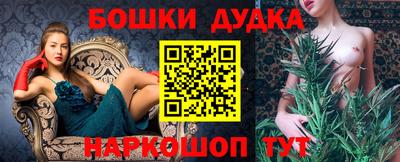 каннабис Рузаевка