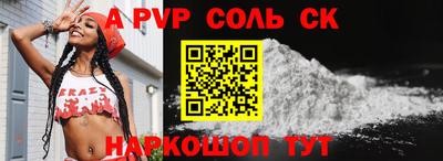 jwh Рязань