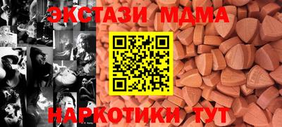 каннабис Рузаевка