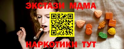 каннабис Рузаевка