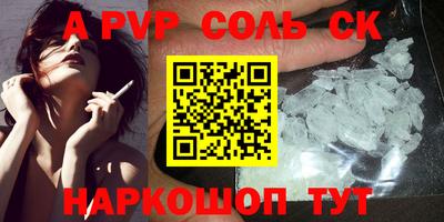 jwh Рязань