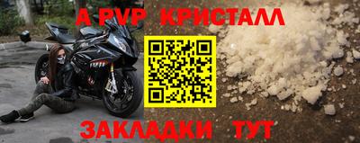каннабис Рузаевка