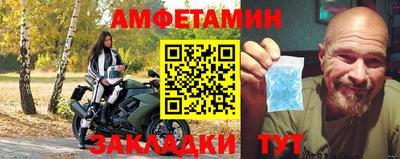 альфа пвп Рыбинск