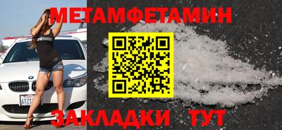 каннабис Рузаевка