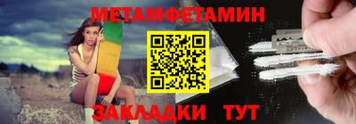 альфа пвп Рыбинск