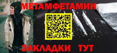 каннабис Рузаевка
