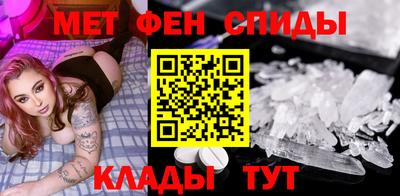 альфа пвп Рыбинск