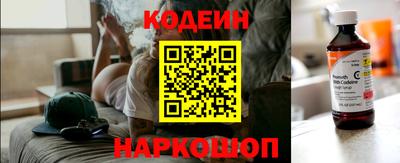 альфа пвп Рыбинск