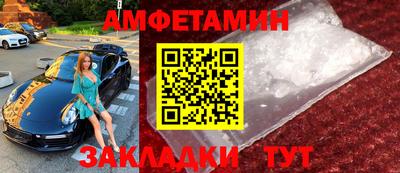 альфа пвп Рыбинск