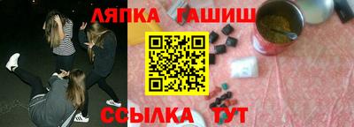 альфа пвп Рыбинск
