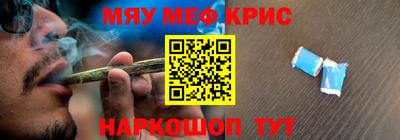 каннабис Рузаевка