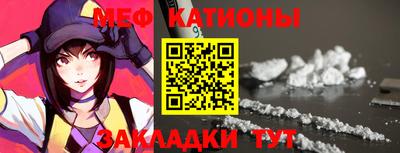 каннабис Рузаевка