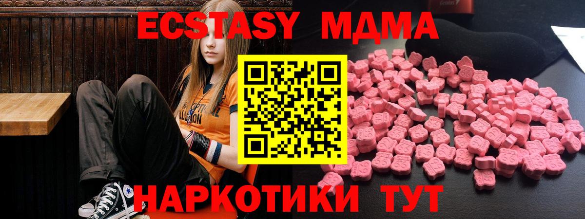 MDMA VHQ  MDMA  МДМА Molly  Сальск  Вход с VPN 