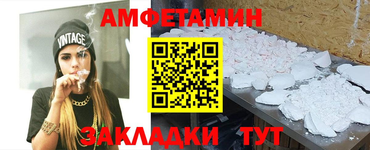 Первитин Methamphetamine  Первитин Methamphetamine  Сальск  Вход с VPN 