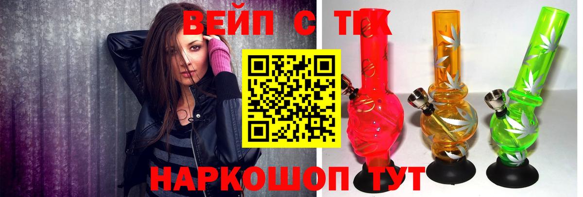 Дистиллят ТГК жижа Сальск