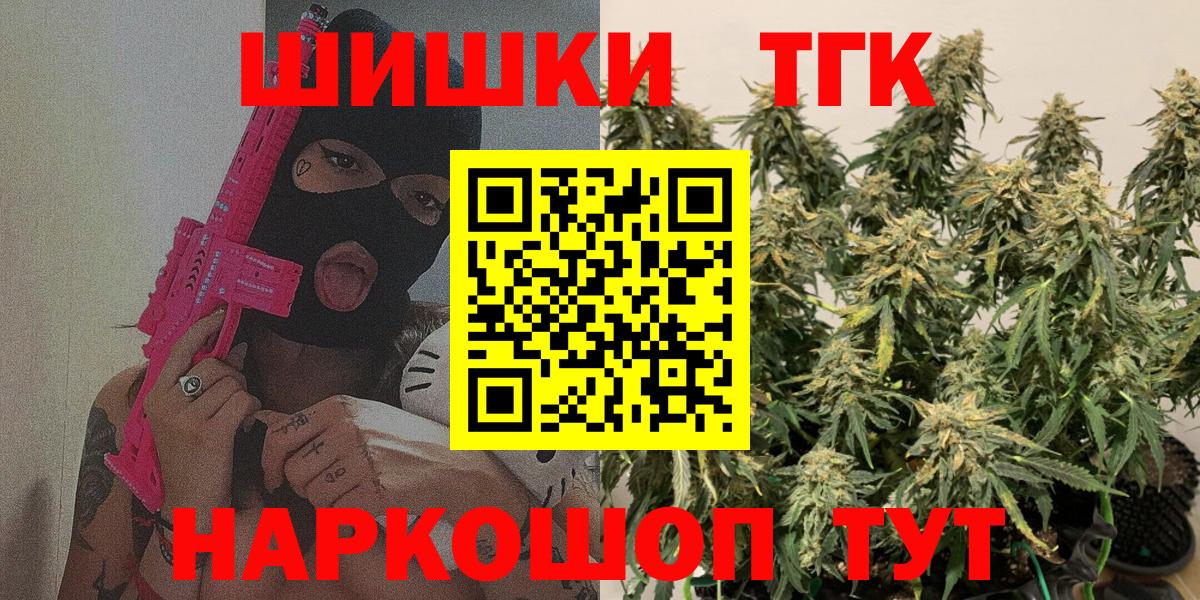 Канабис марихуана  Канабис индика  Конопля LSD WEED  Вход с VPN  Сальск 