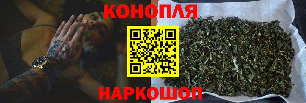 Бошки Шишки SATIVA & INDICA Сальск